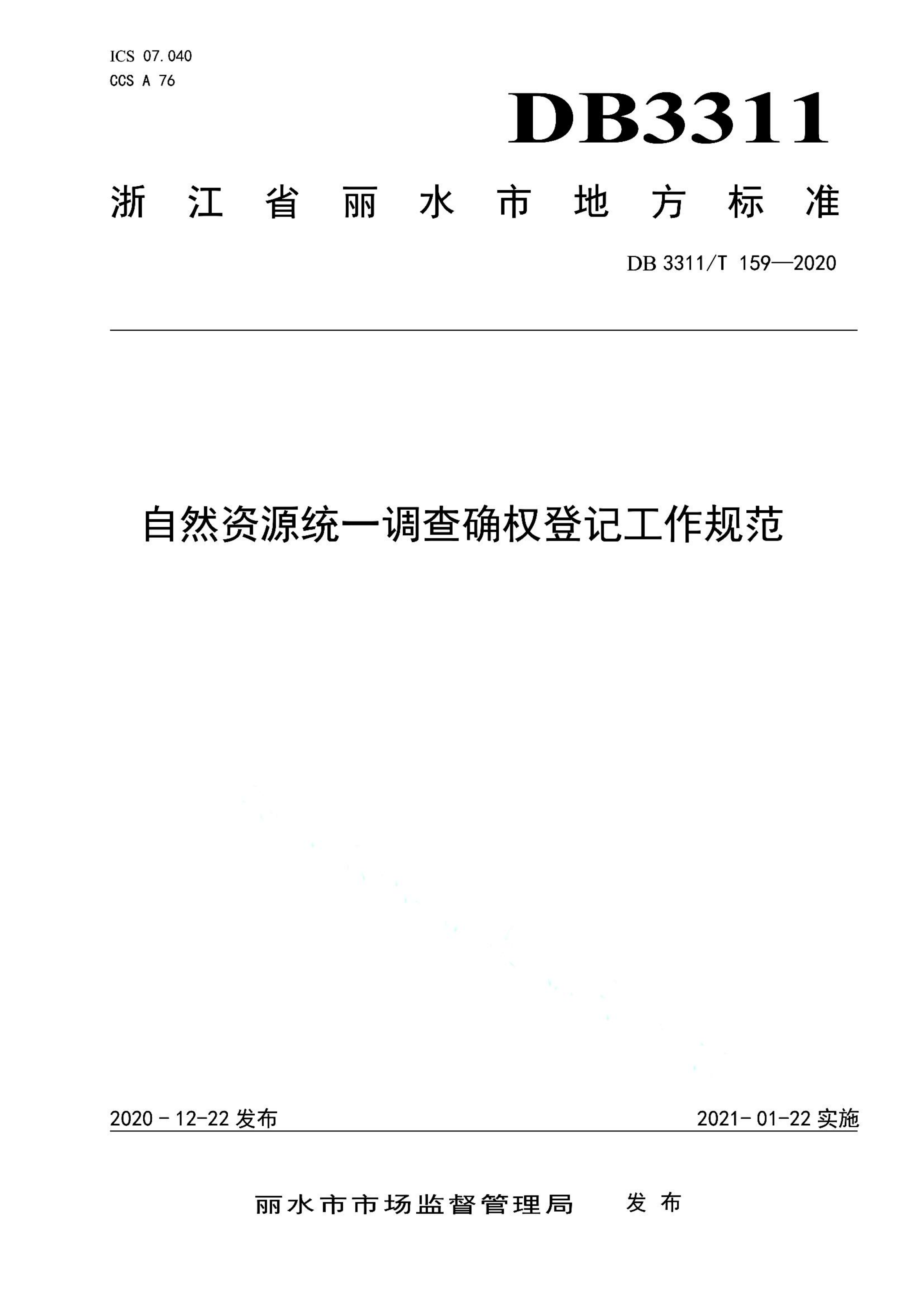 资源详情图